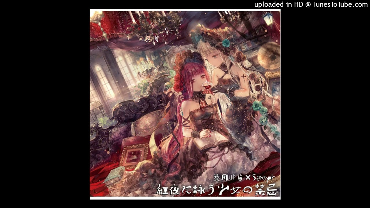 [Seraph×葉月ゆら] 紅夜に詠う少女の禁忌 - Enmity Love