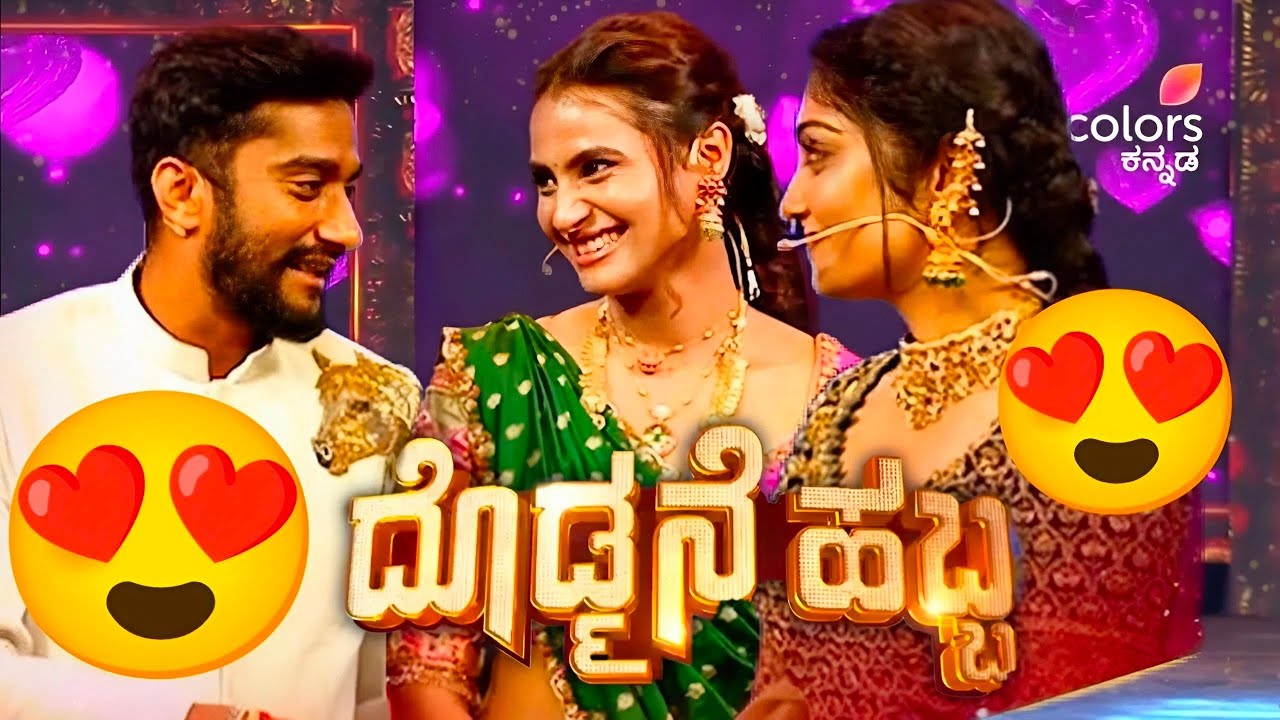 Dodmane Habba Colors Kannada Reality Show Full Episode | Dodmane Habba | Colors Kannada | 2026 | DH 