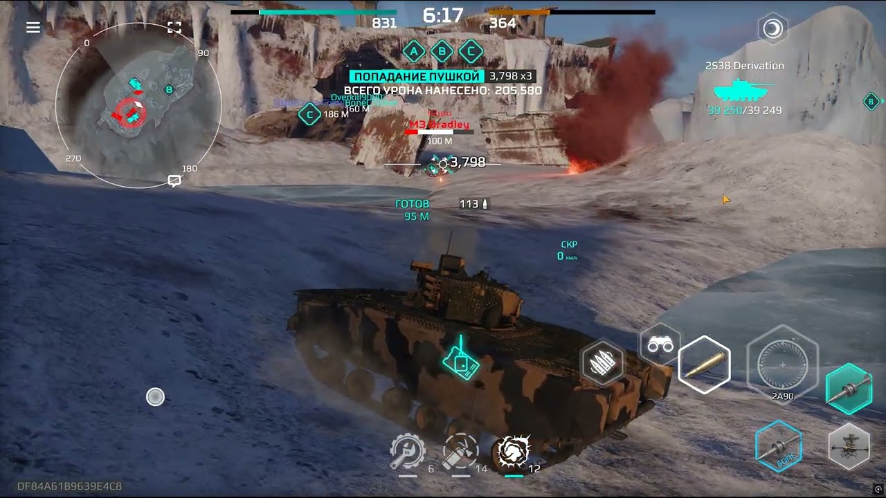 MWT Tank опять деривация