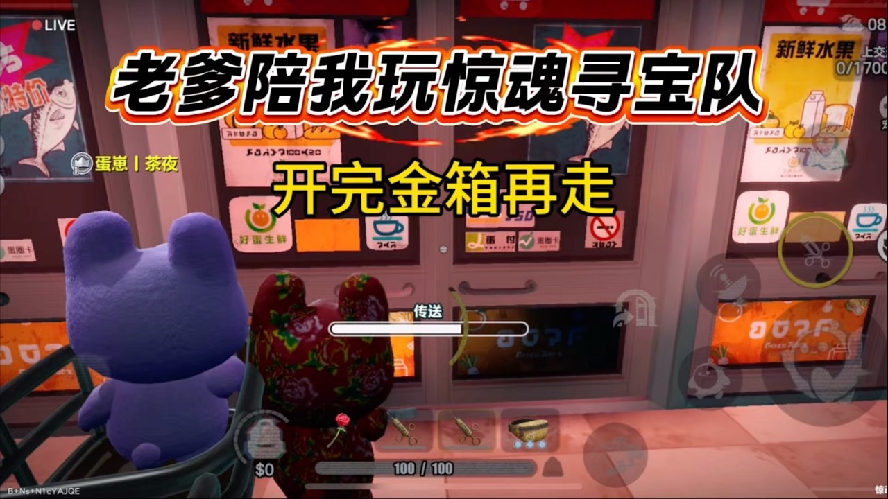 钱够了不要着撤，开完金箱再走#蛋仔派对创计划 #蛋仔乐趣多 #游戏破壁计划#蛋仔派对