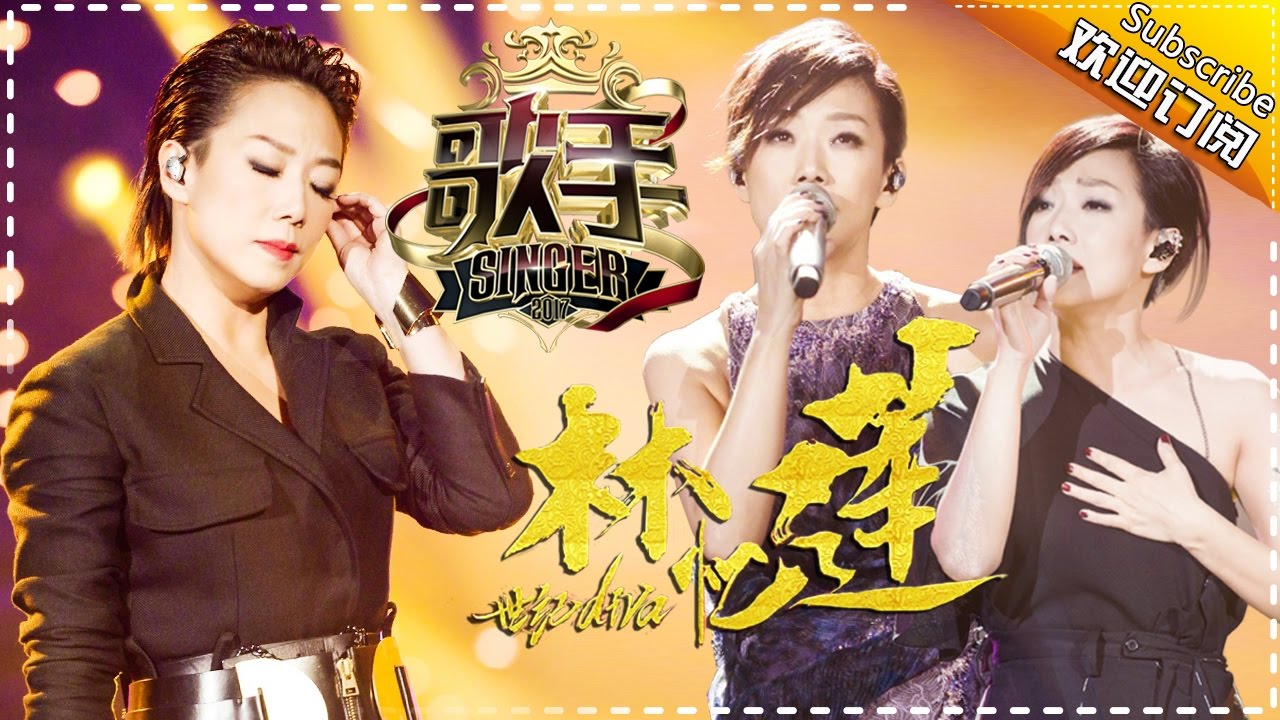 【#林忆莲 only】 “殿堂金声”林忆莲温暖开唱  低吟时如细雨叩窗，高亢处似春雷破云Ⅰ我是歌手人气歌王Ⅰ林忆莲单曲合集 I AM A SINGER 4 | Mango TV