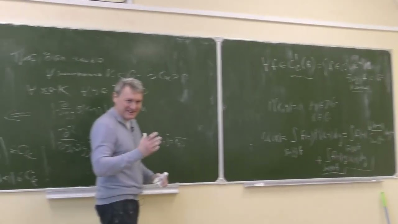 Уравнения математической физики-II, лекция 3, Константинов Р.В., 17.02.2026
