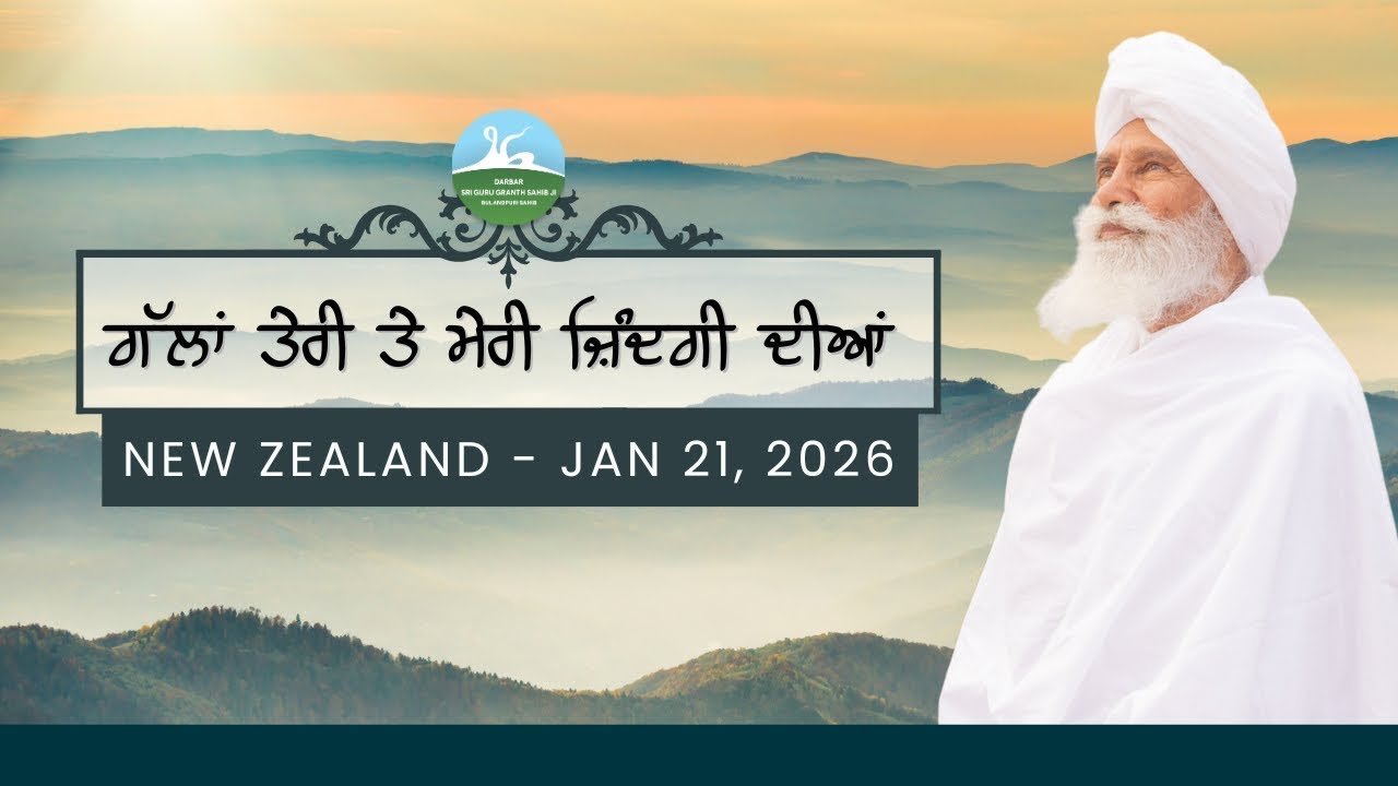 January 21st, 2026 New Zealand - Humility, Kindness and Love for All