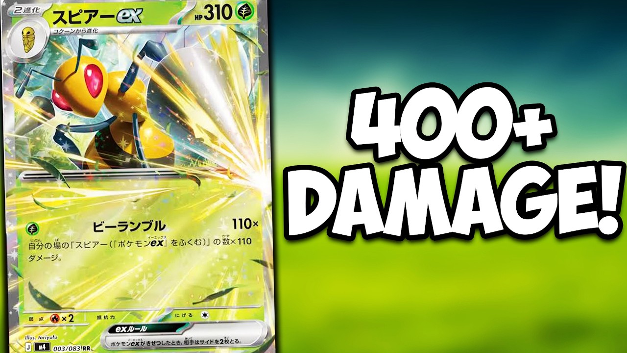 Beedrill ex Is The Best Beedrill Card Ever!