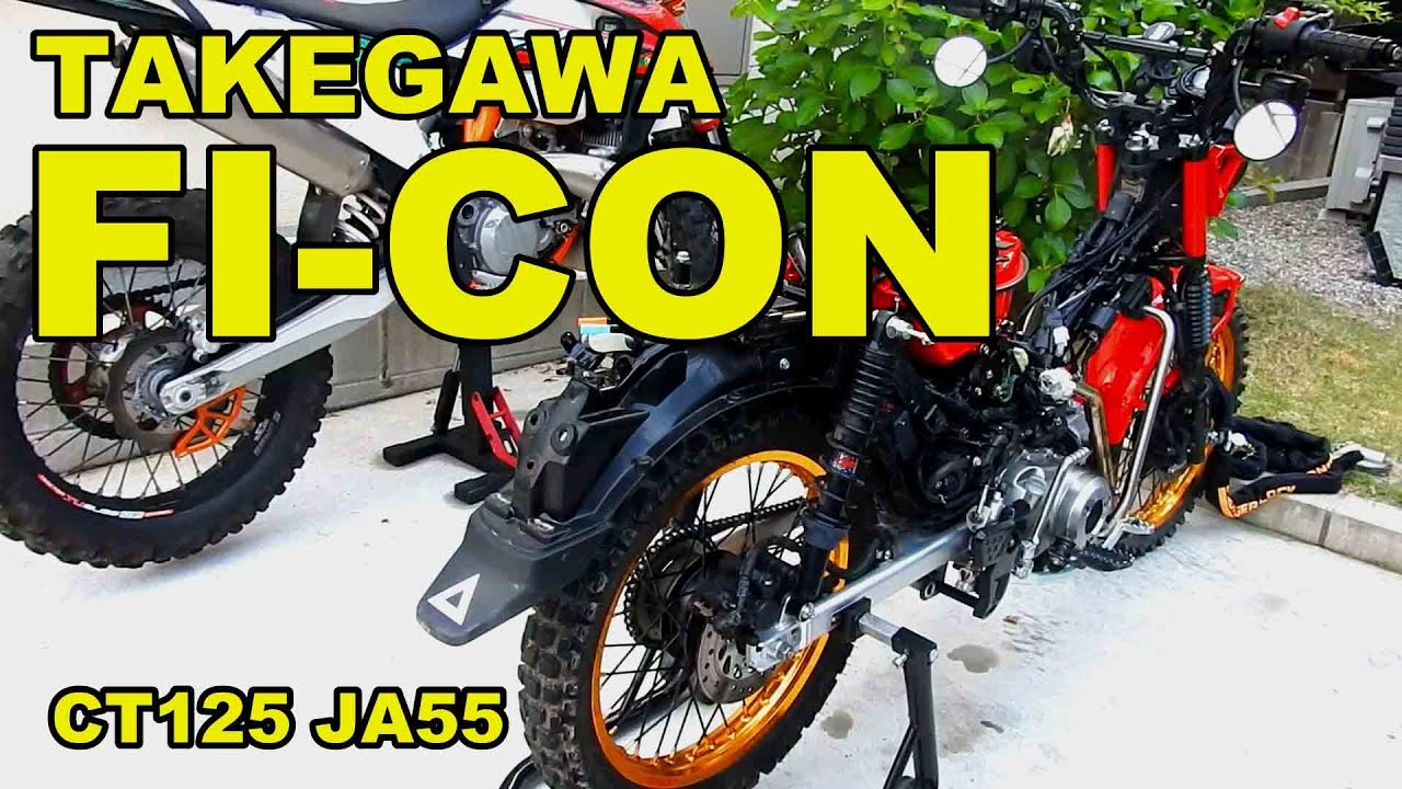 【TAKEGAWA FI-Controler】ギブミーパワー! FI-CONを付けてみた【CT125/ハンターカブ】