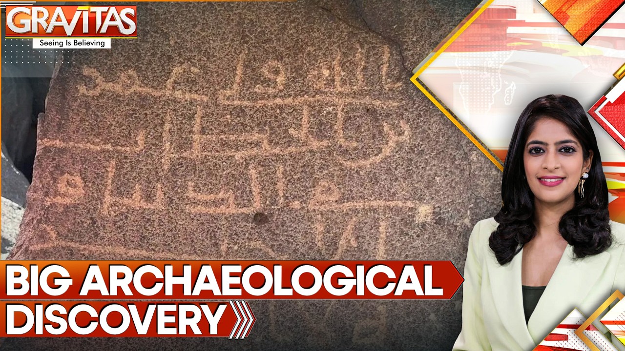 Inscription Bearing Caliph Umar's Name Found in Saudi Arabia | Gravitas