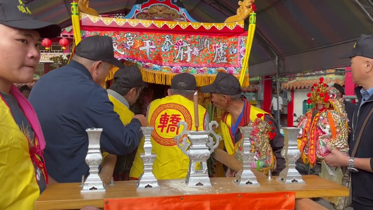 114年 魚寮順奉宮 | 謁祖進香遶境 | 片段3