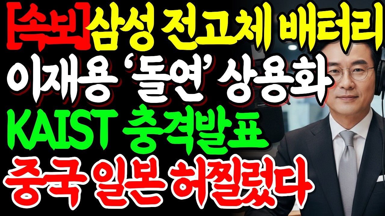[ 속보 ] 