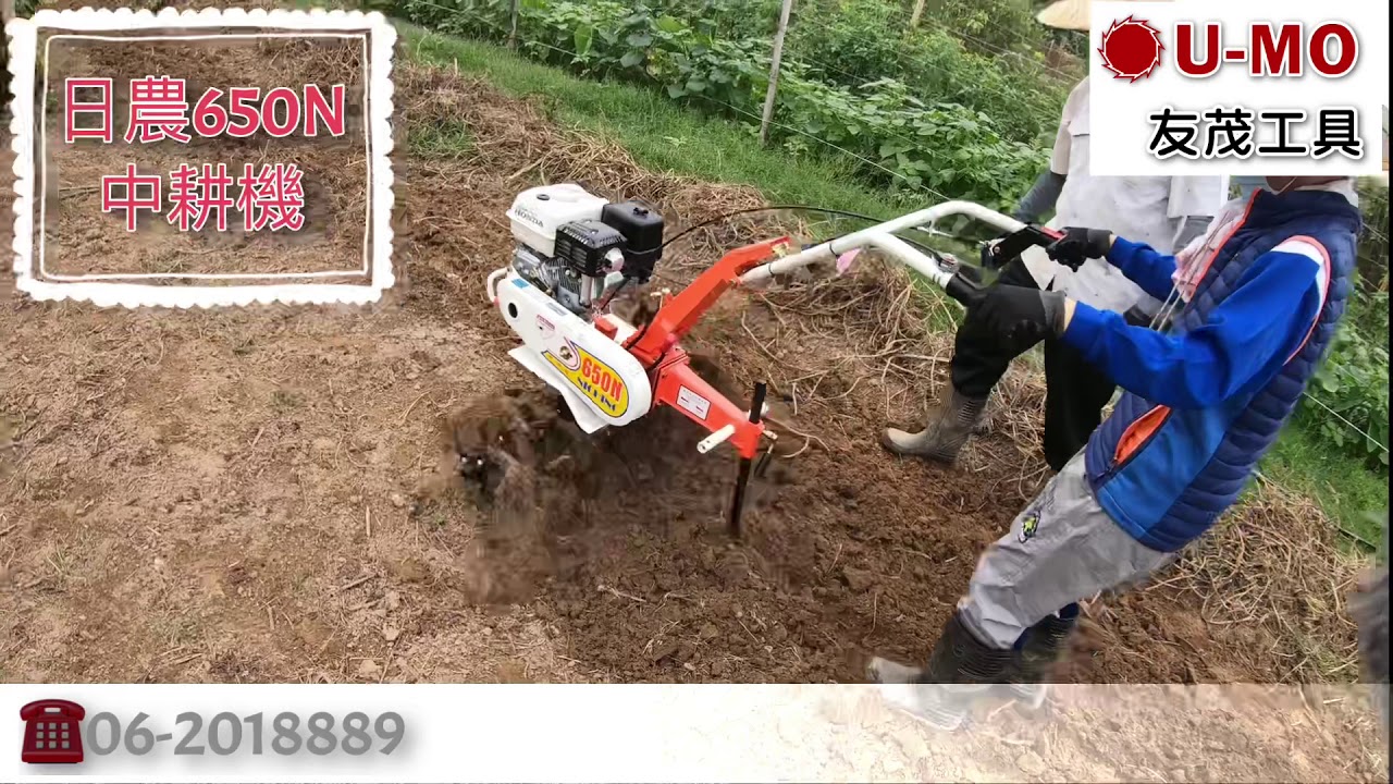 UMO 友茂工具（日農IE650N功能說明）