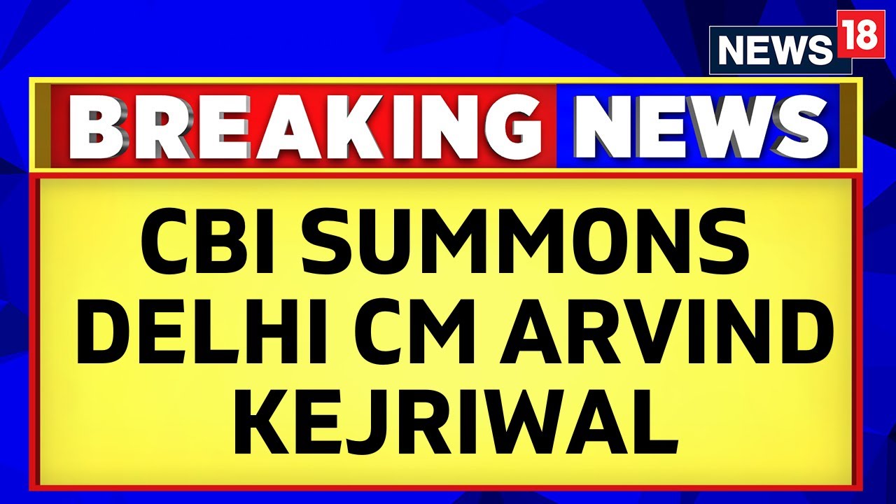 Arvind Kejriwal News | Delhi Liquor Scam: CBI Summons Delhi CM Kejriwal For Questioning | News18
