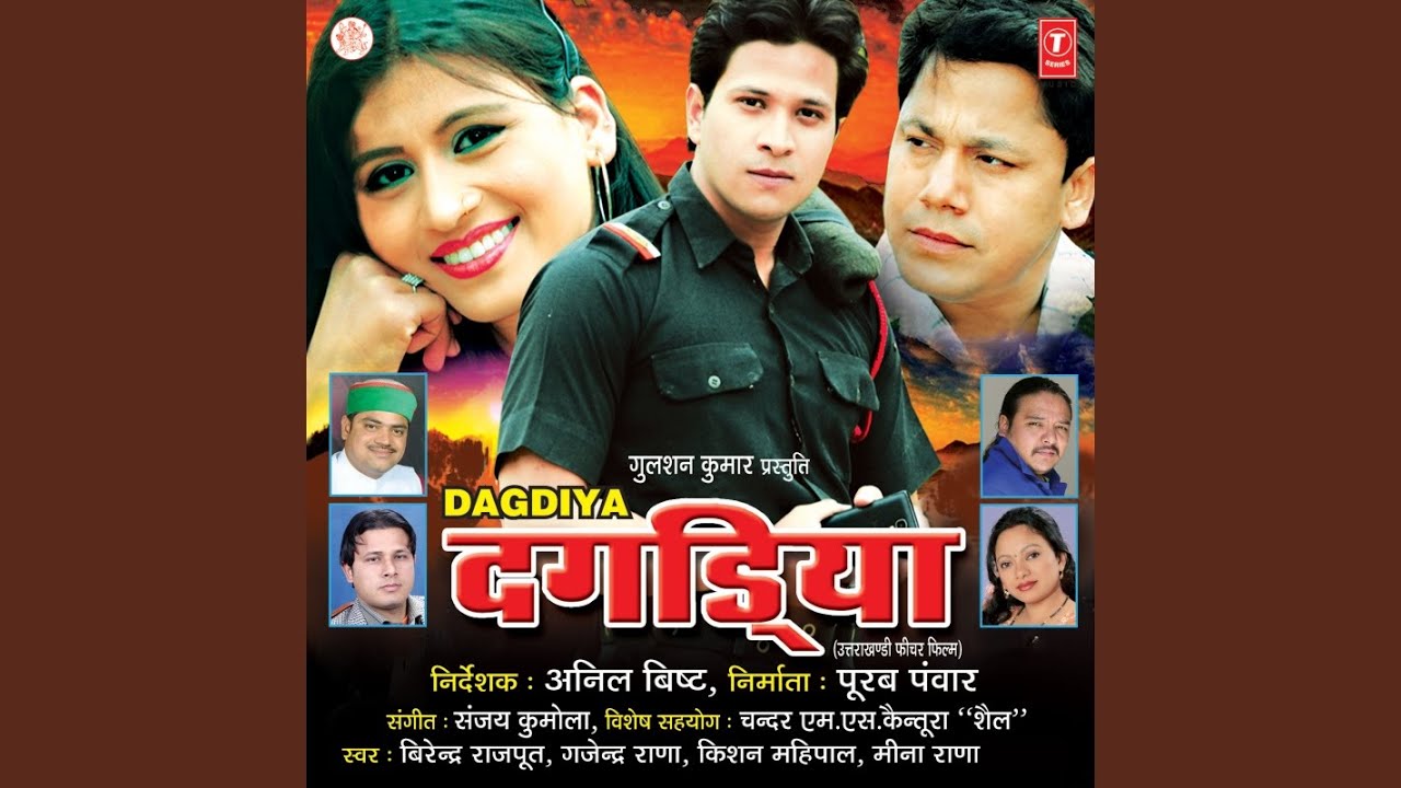 Tamba Gaadi Touli