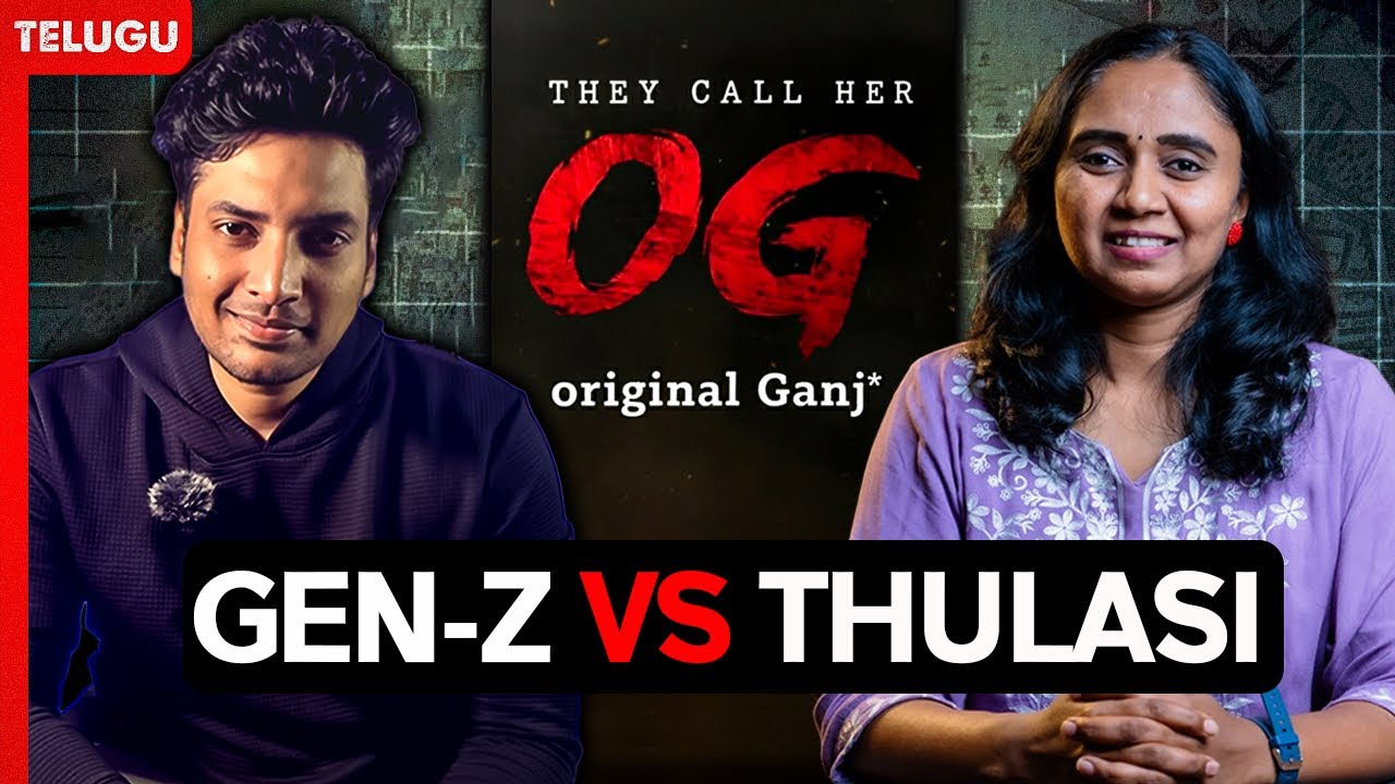 Thulasi Chandu's GEN Z Plan EXPOSED | Zoomed Vinay