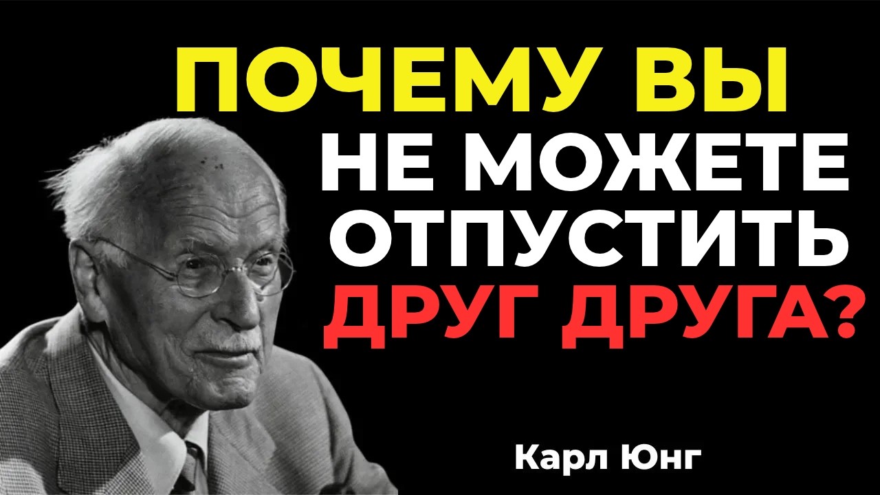 💔 Почему ВЫ ОБА мучаетесь? Секреты подсознания, которые держат вас рядом!