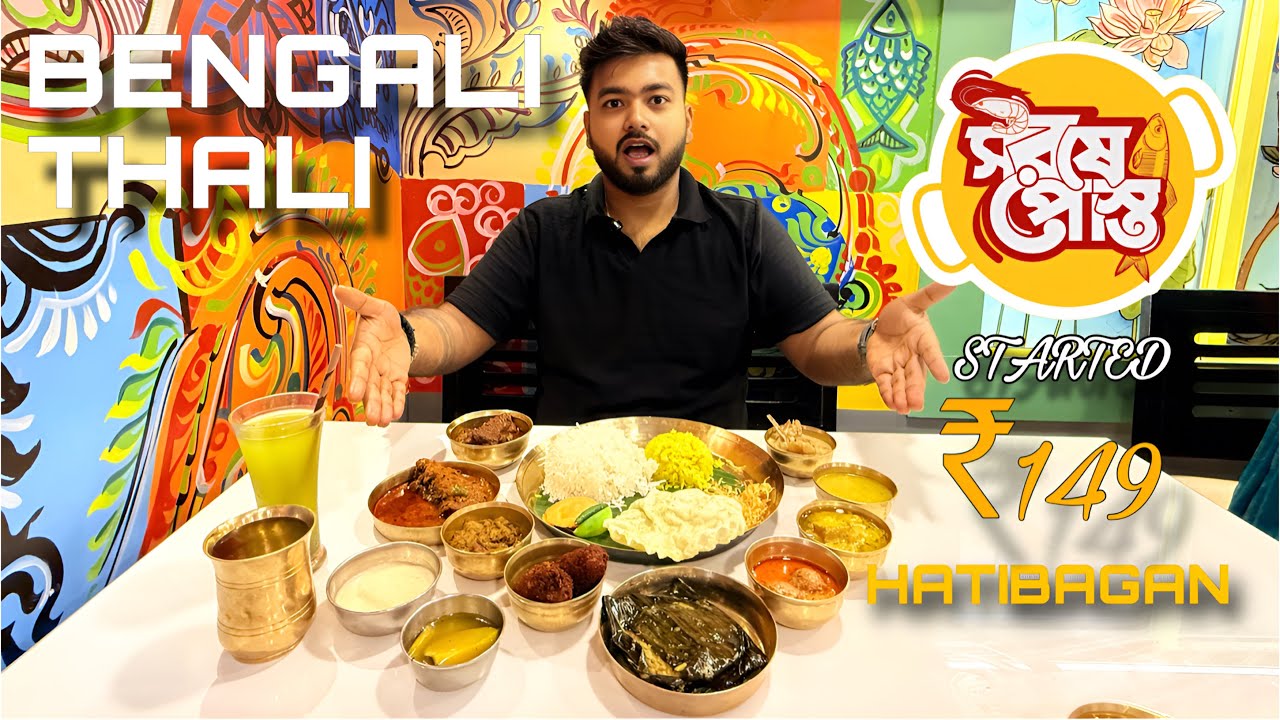 Kolkata&rsquo;s Most Authentic Bengali Thali | Shorse Posto Restaurant Food Review | Must Try&nbsp;Bangali&nbsp;Food