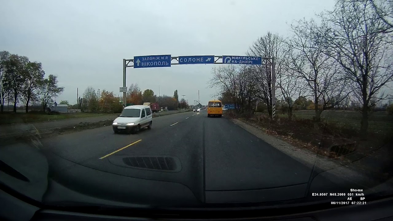 Днепр  -  Никополь