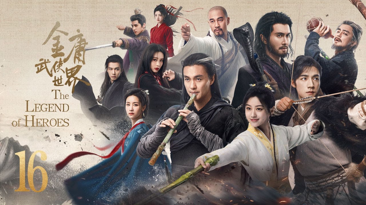 ENG SUB【#铁血丹心 #金庸武侠世界 | The Legend of Heroes】EP16 —— 周一围、高伟光、陈都灵、何润东、哈妮克孜、明道、孟子义、何与、此沙、包上恩、 王弘毅、黄羿