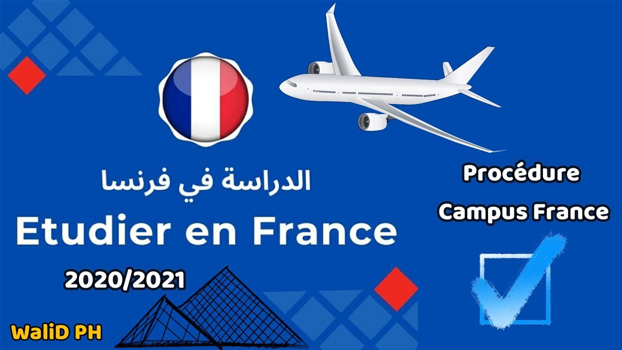 Procédure Campus France 🇨🇵 مراحل التسجيل في الجامعات الفرنسية
