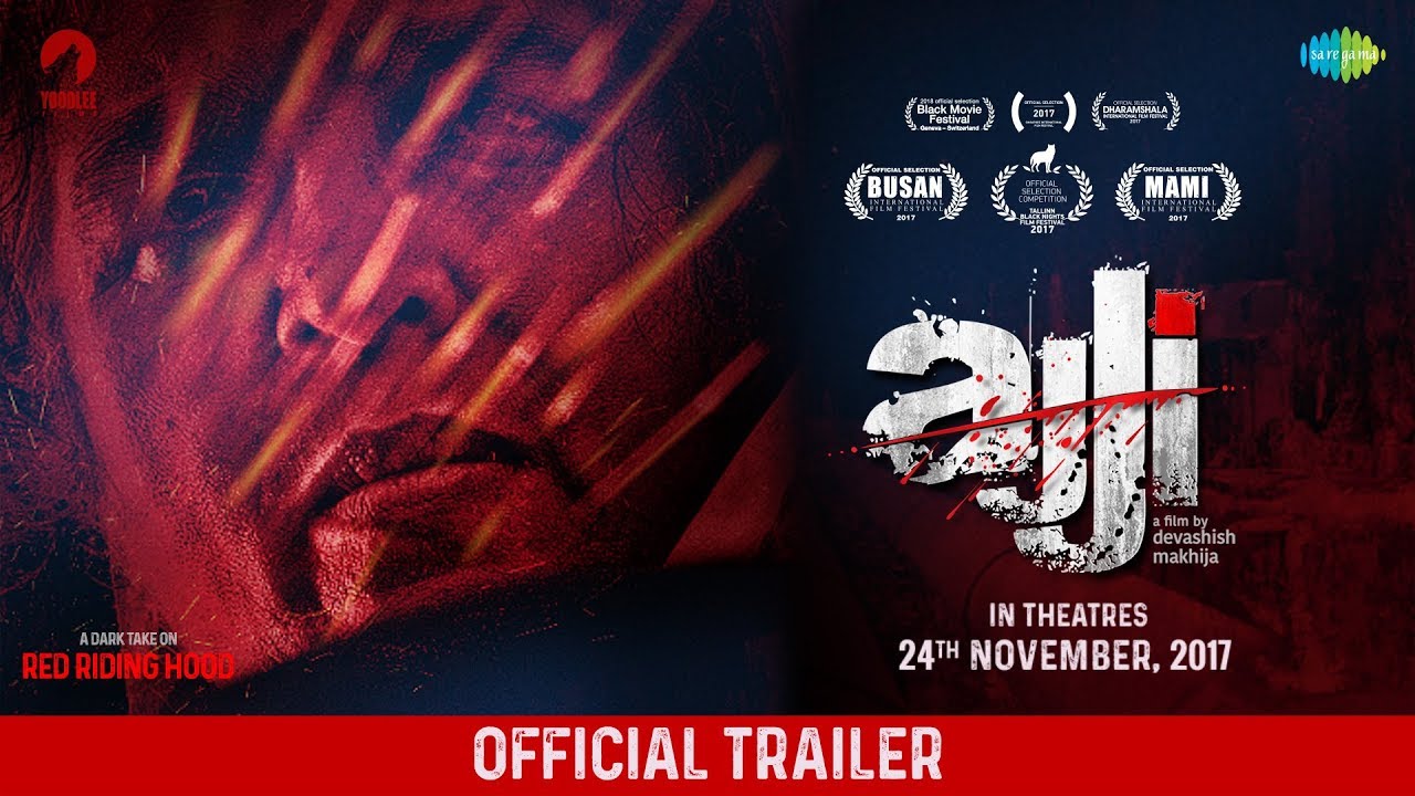 Ajji | Trailer | Selected in Busan and MAMI Film Festivals | Releasing on 24th Nov | Yoodlee Films