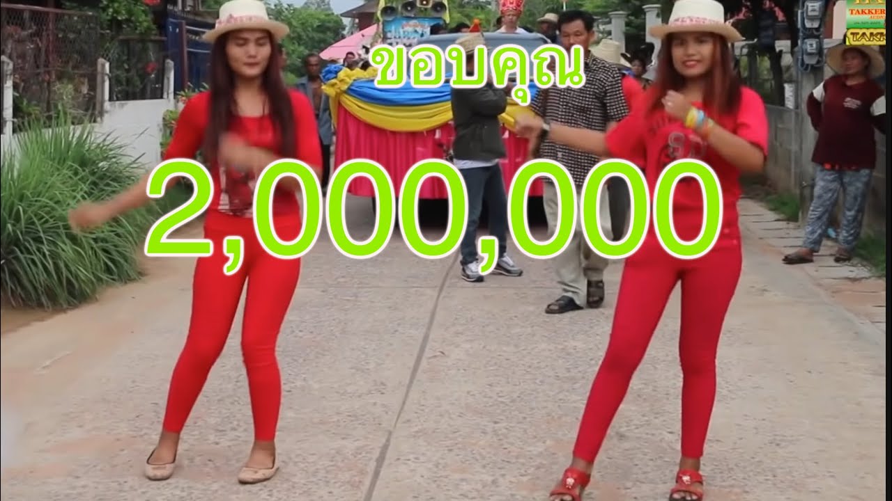รวมฮิตสุดยอดลายพิณพื้นบ้านชุดที่1และ2