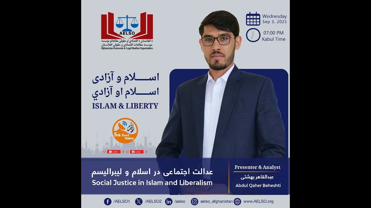 Social Justice in Islam and Liberalism