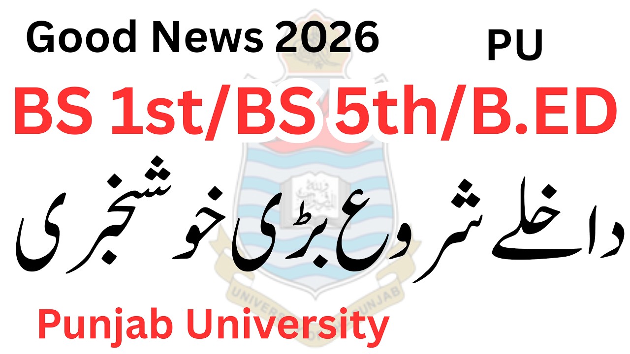 Good News BS 1st, BS 5th, B.ED Admission 2026 Open PU | BS Admission 2026 | MA MSC Admission 2026 PU