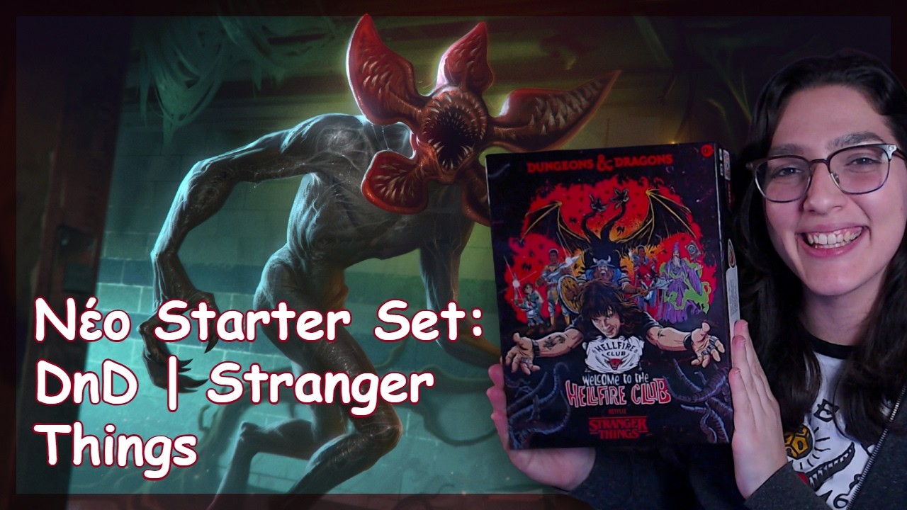Μπήκα στο Hellfire Club 🔥 D&D Stranger Things Unboxing | GR
