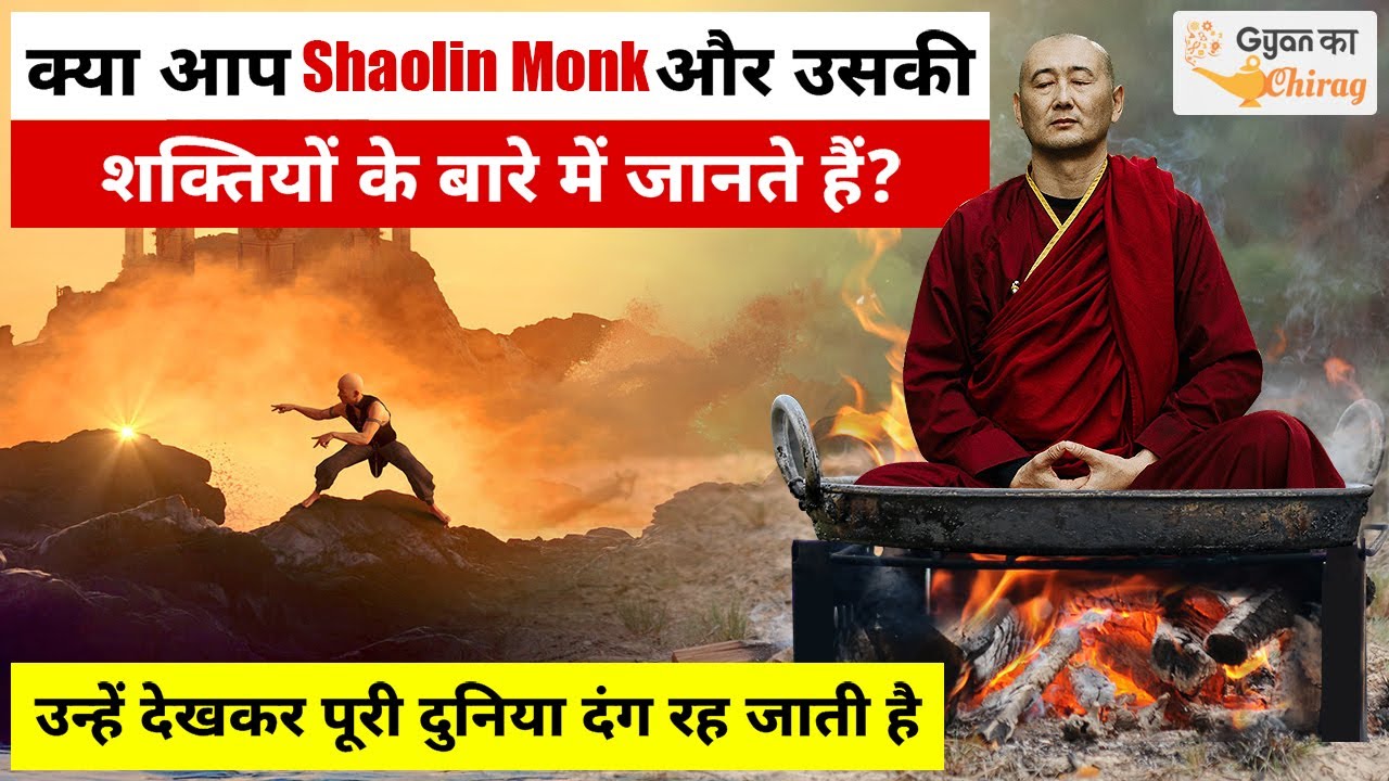 Hard Training of Shaolin Monks in Hindi - Monks of Shaolin Temple in Hindi - Gyan Ka Chirag Hindi
