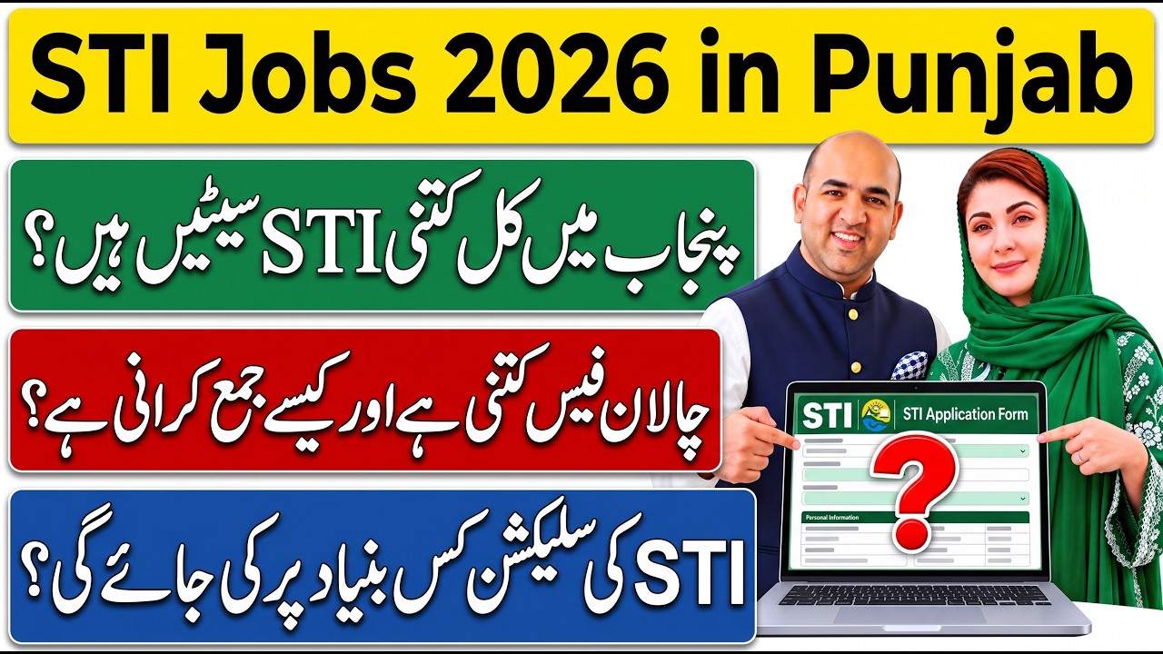 STI Jobs 2026 Selection Process | Must Watch Before Applying | STI Jobs 2026 in Punjab