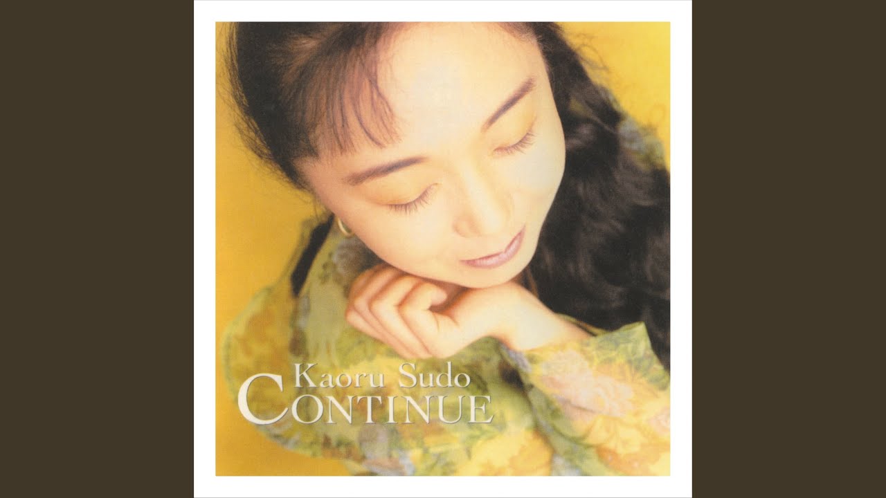 Mayonaka No Squall (2008 Remaster)