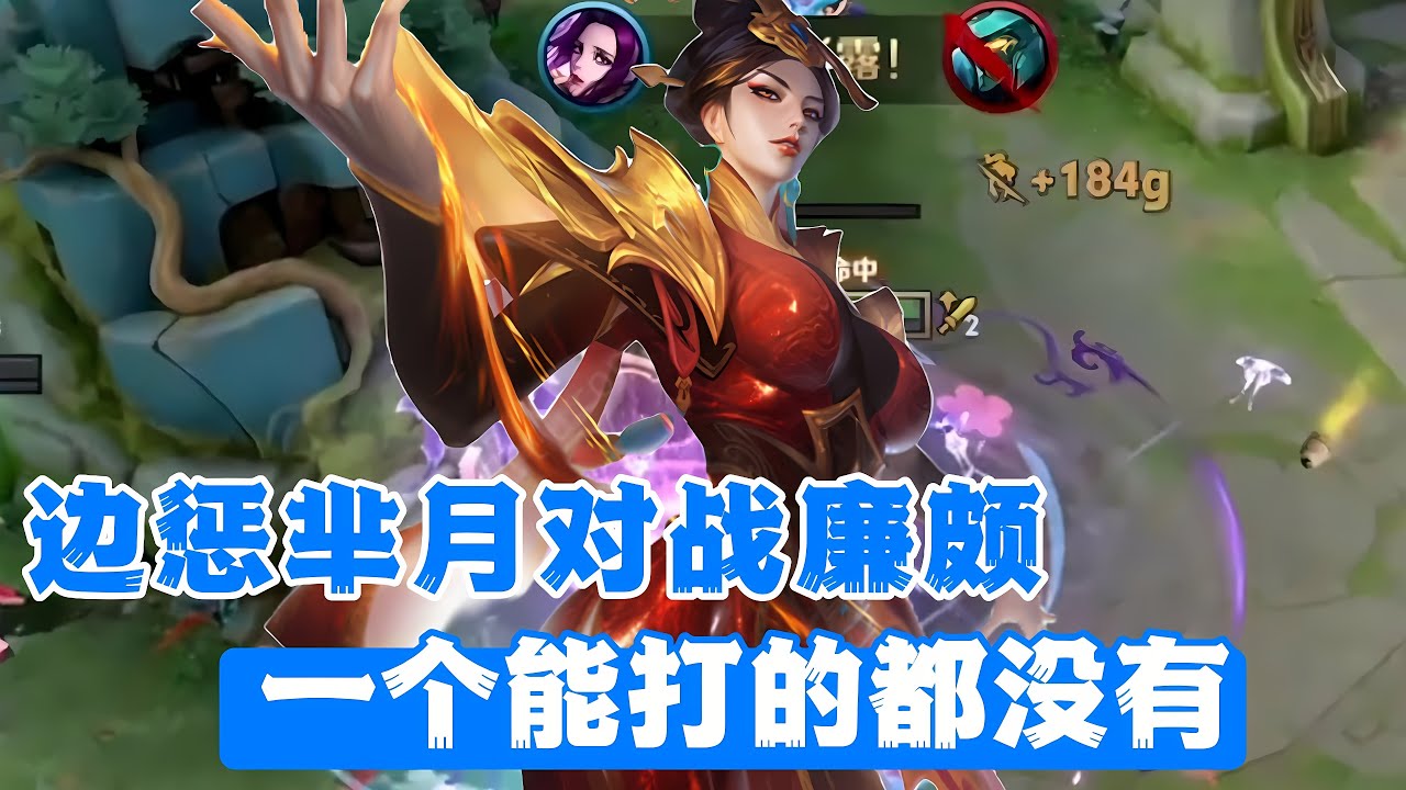 边惩芈月对战廉颇，一个能打的都没有！