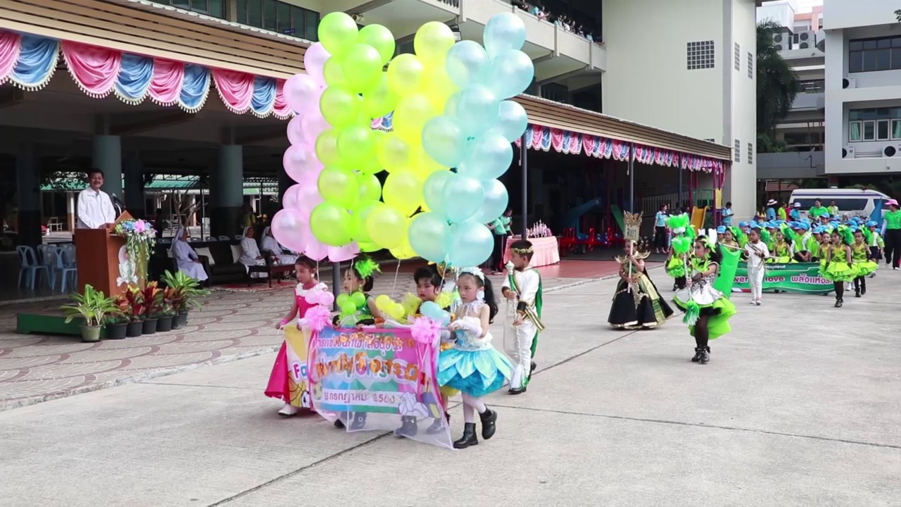 กีฬาสีอนุบาล โรงเรียนธิดานุเคราะห์