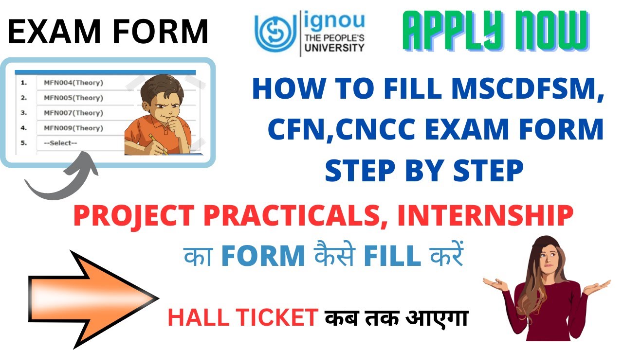 | How to fill  ignou mscdfsm, cfn ,cncc exam form| mscdfsm internship project form kaisa fill kare|