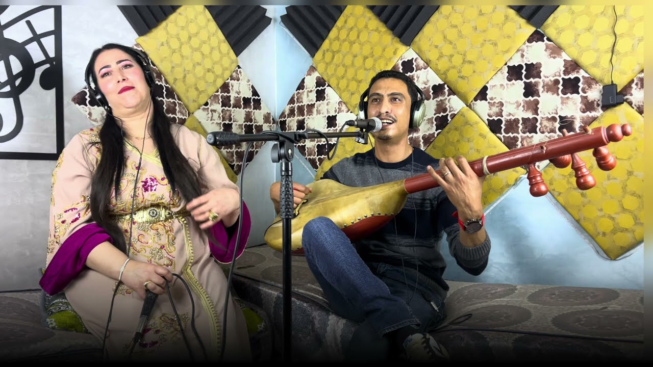 جلسة فنية محمد فهدي و الفنانة لطيفة مريرت
