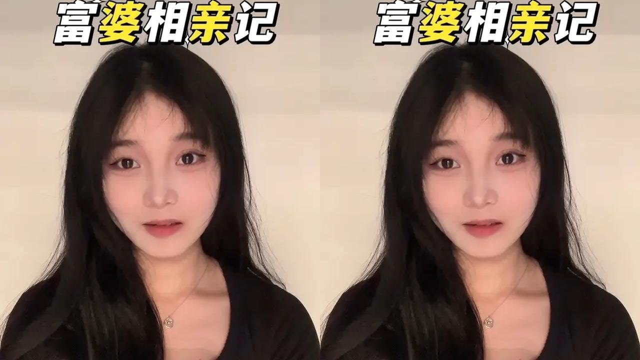 富婆相亲记 #内容过于真实 #一人分饰多角 #剧情演绎#一定要看到最后 #搞笑