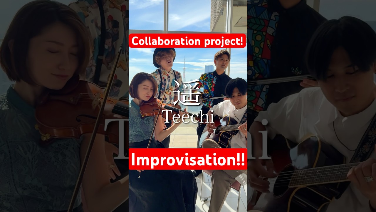 【Okinawan artist】 Teechi &times; NANA  Improvisation project！！ #improvisation #collaboration