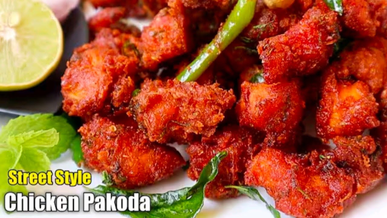 స్వీట్ స్టైల్ రుచితో చికెన్ పకోడీ Street Style Chicken Pakora in Telugu recipe