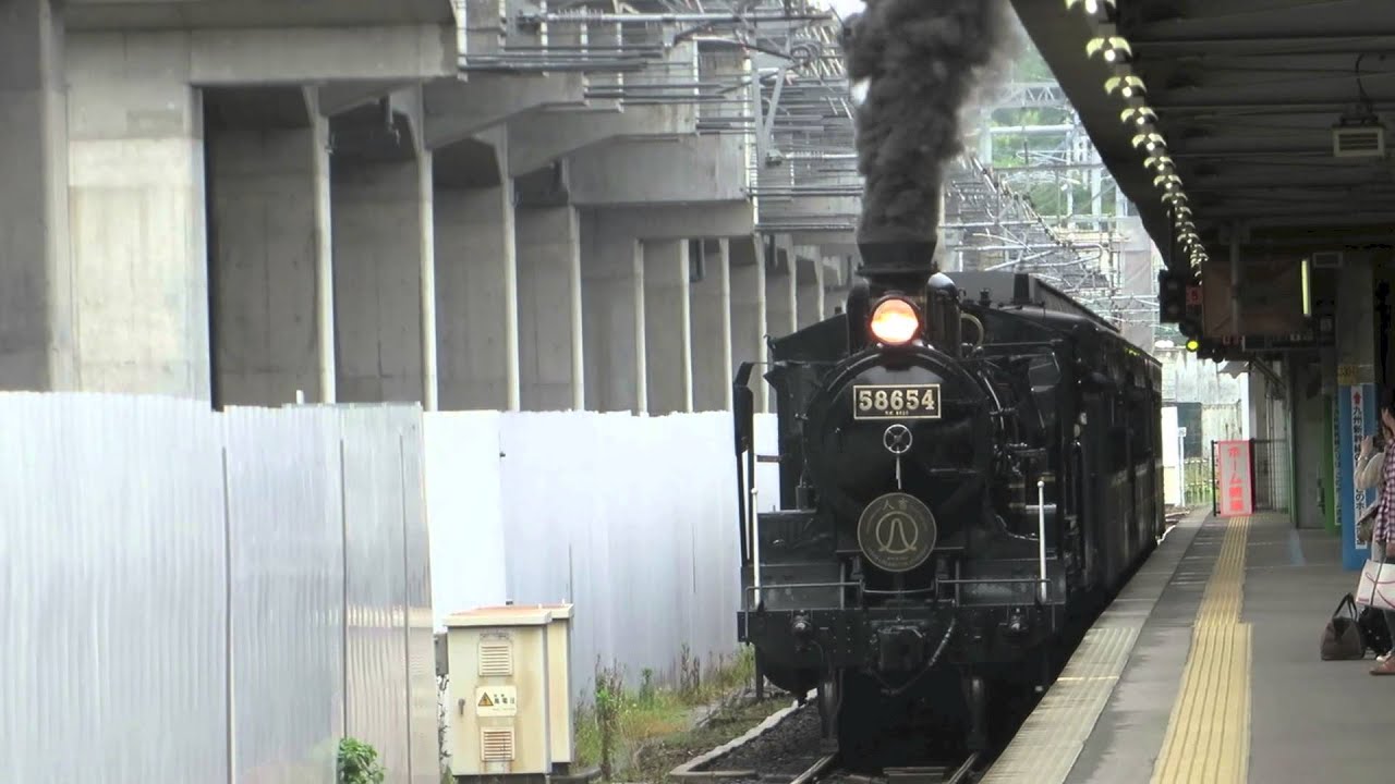 SL人吉 SL Hitoyoshi
