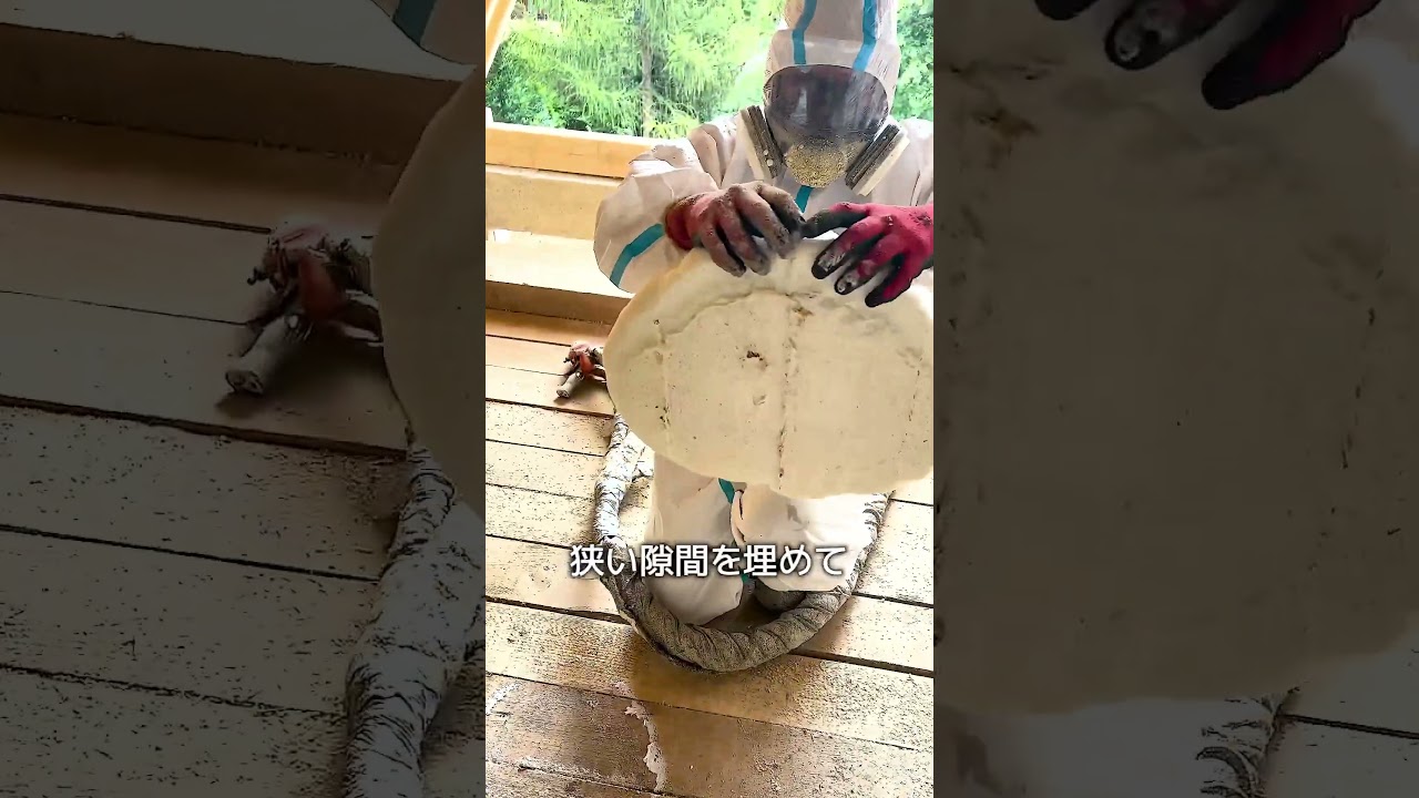 防火ウレタンフォーム