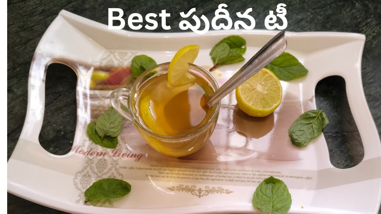 Мятный чай, укрепляющий иммунитет 🍵 | Лучший мятный чай для здоровья