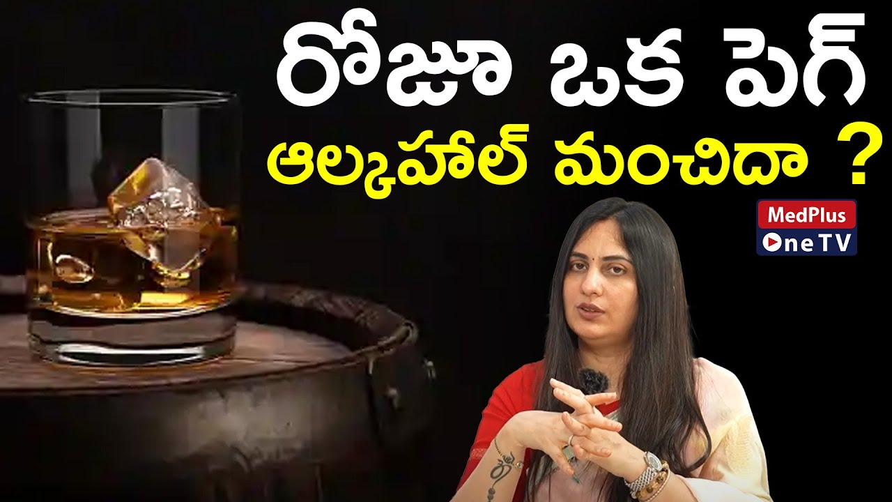 Daily One Peg is Good for Health? | Dr.Kavya Dendukuri 