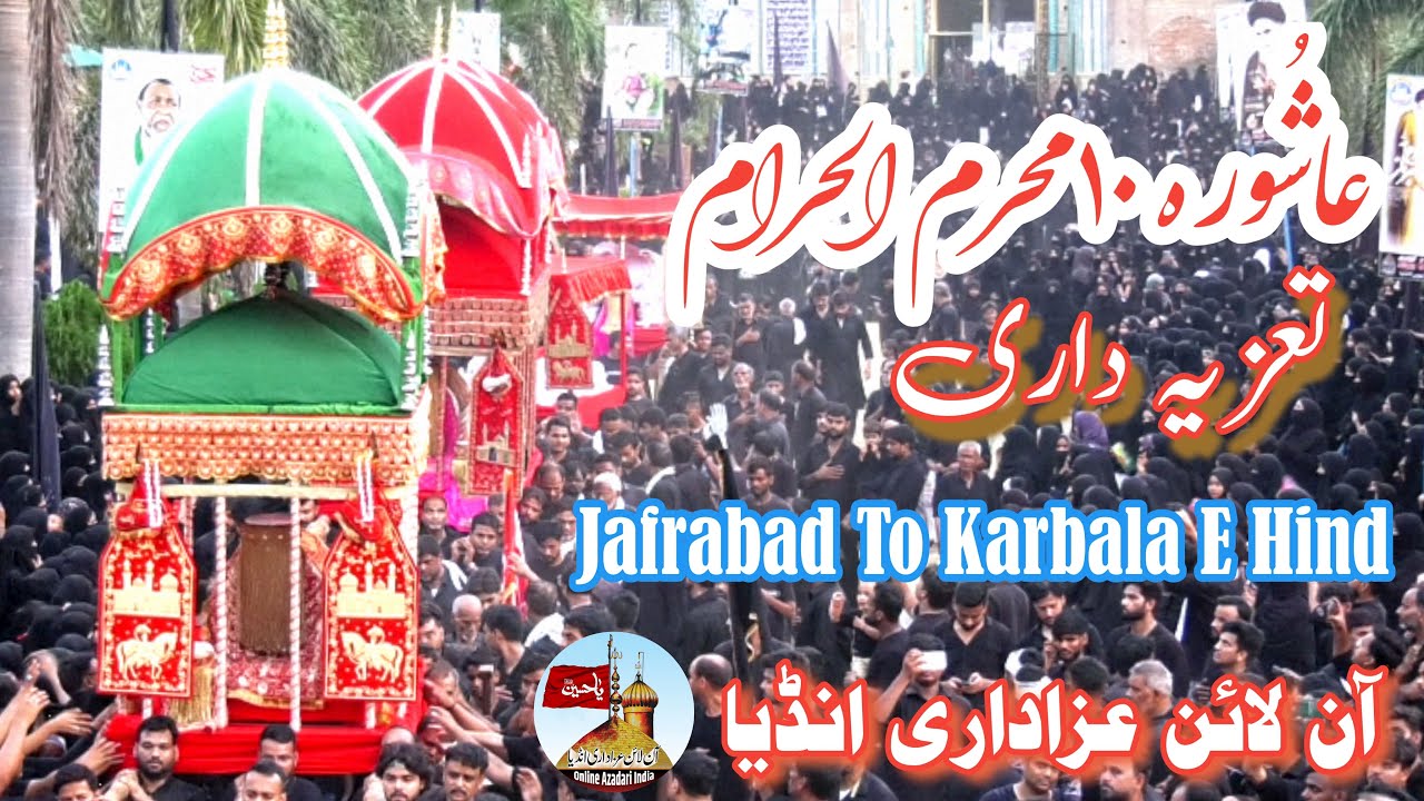 Taziyadari Jafrabad To Karbala E Hind Jalalpur | 10 Muharram 1447/6 July 2025 |@OnlineAzadariIndia