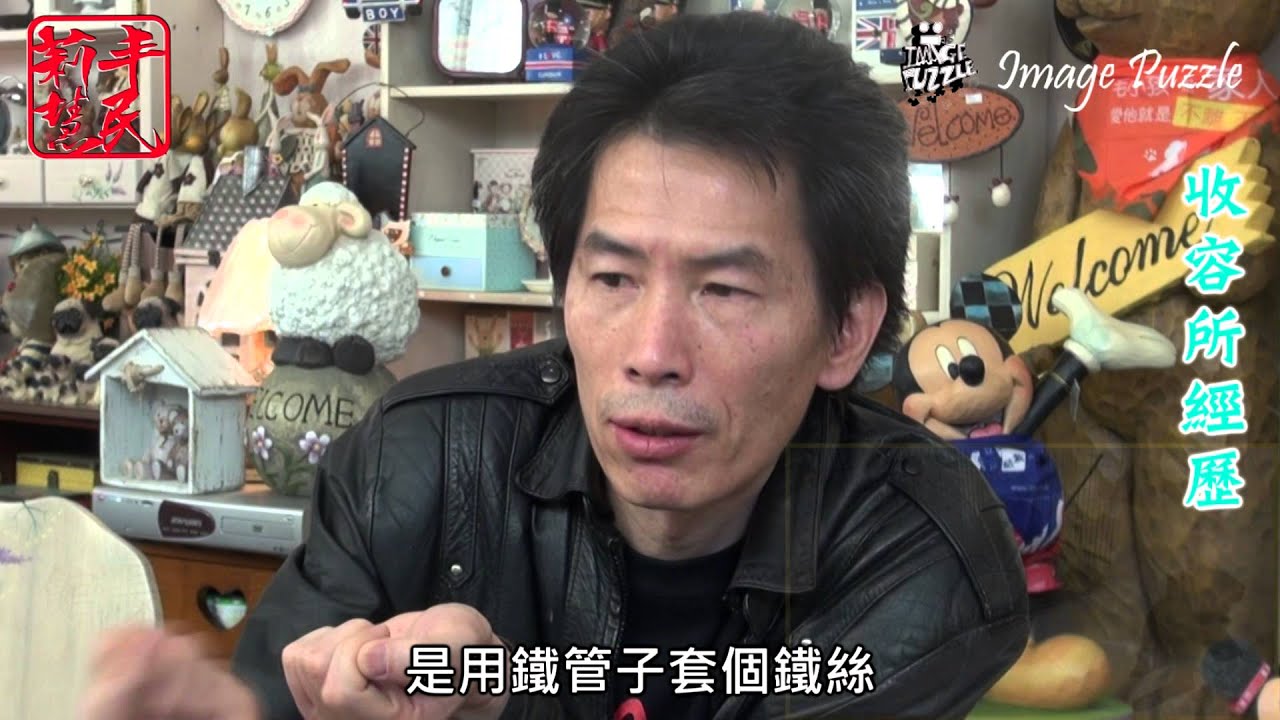 帶你認識莉丰慧館 (上集)