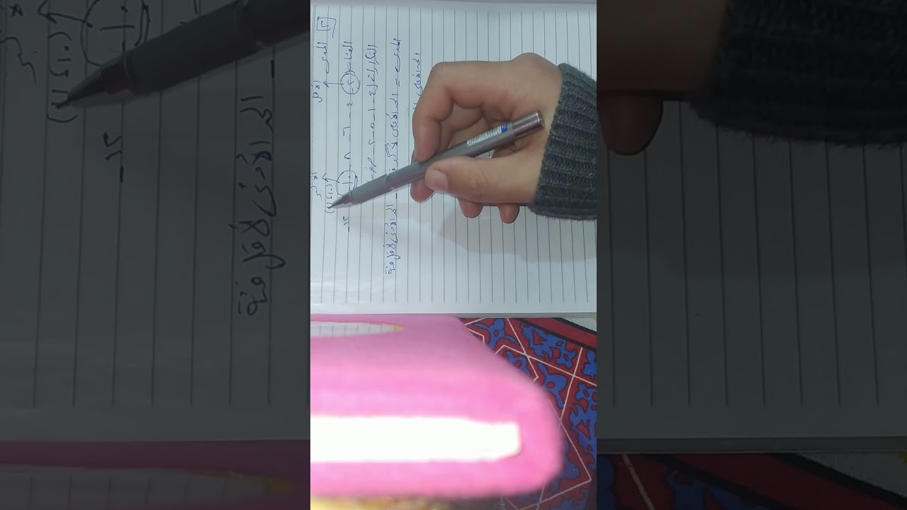 باقى المدى احصا فرقه اولى علم النفس