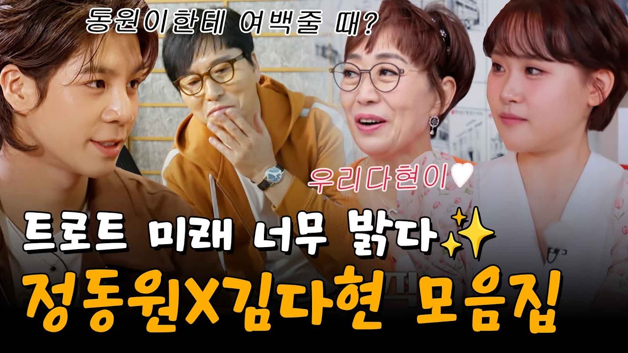 [스페셜] 