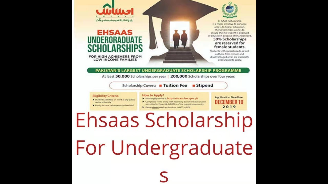 Ehsaas Undergraduate Scholarship || By Imran Khan || For Pakistanies