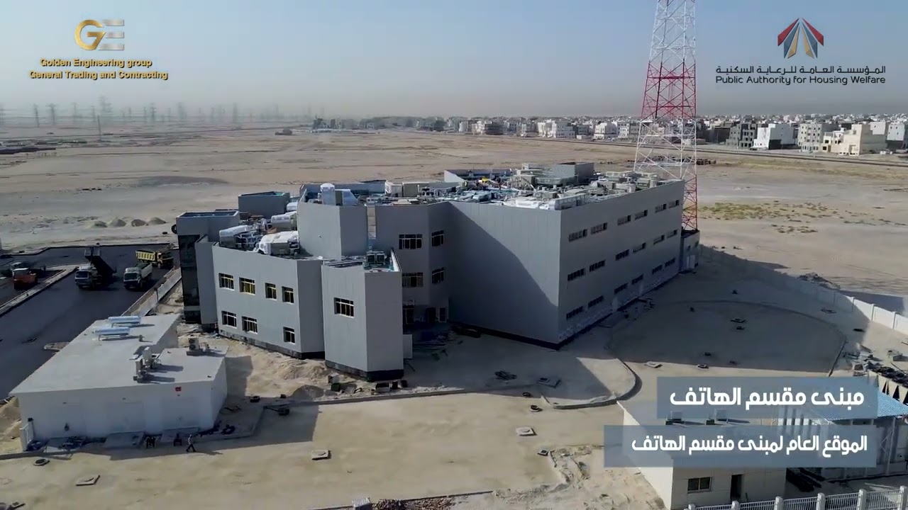 المجموعة الهندسية الذهبية - مشروع عقد 1520 - تقرير شهر 09/2025