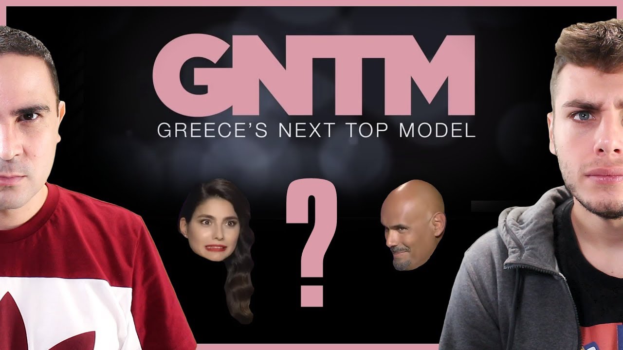 ΓΙΑΤΙ ΒΛΕΠΕΤΕ NEXT TOP MODEL?! | 2J & MARIGLEN