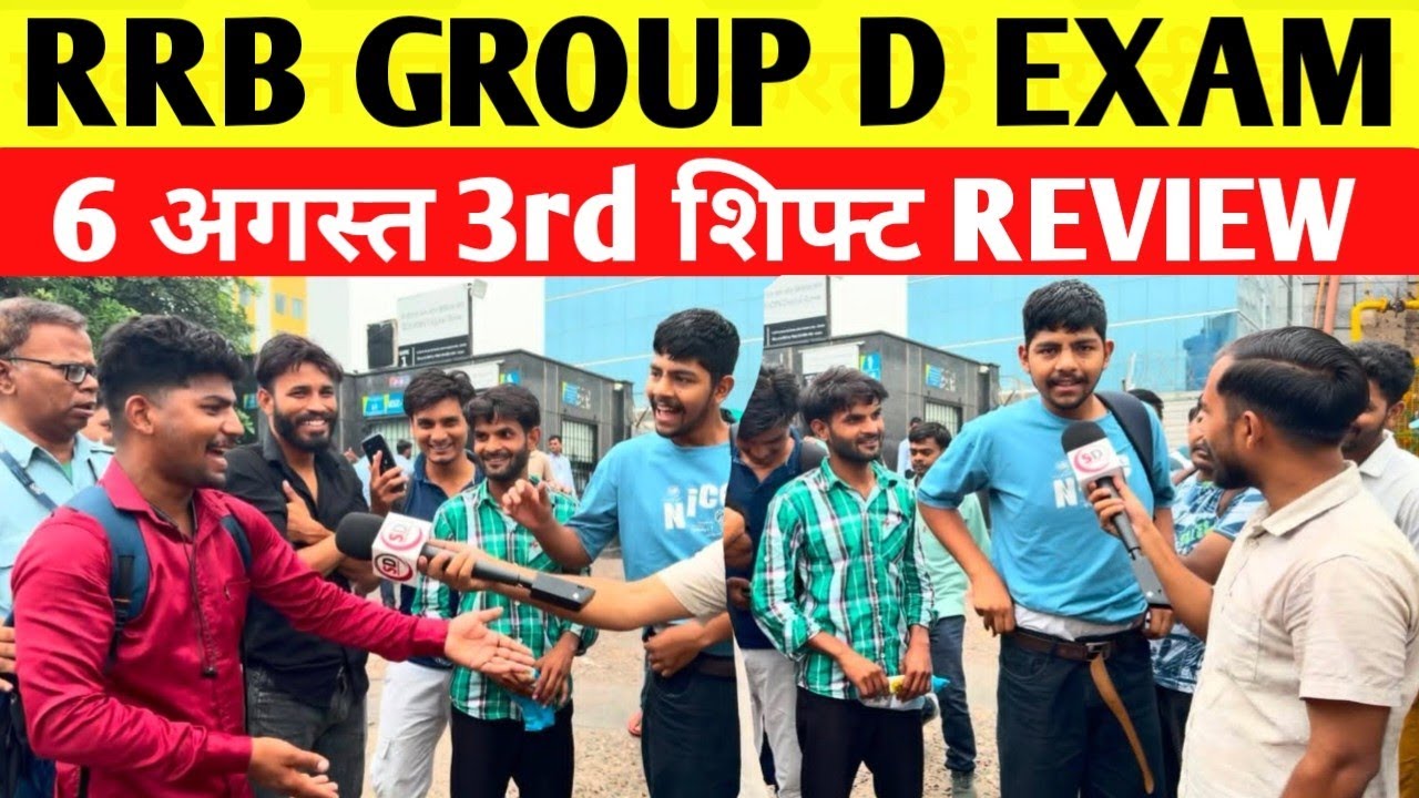 Rrb Group D Exam Review 3rd Shift 6 August | Group D Exam Analysis Today | Rrb Group D Exam Analysis
