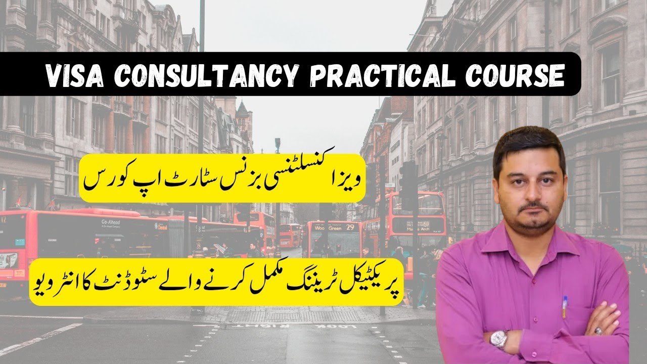 visa consultant course in pakistan | visit visa consultant course | visa consultant in lahore |