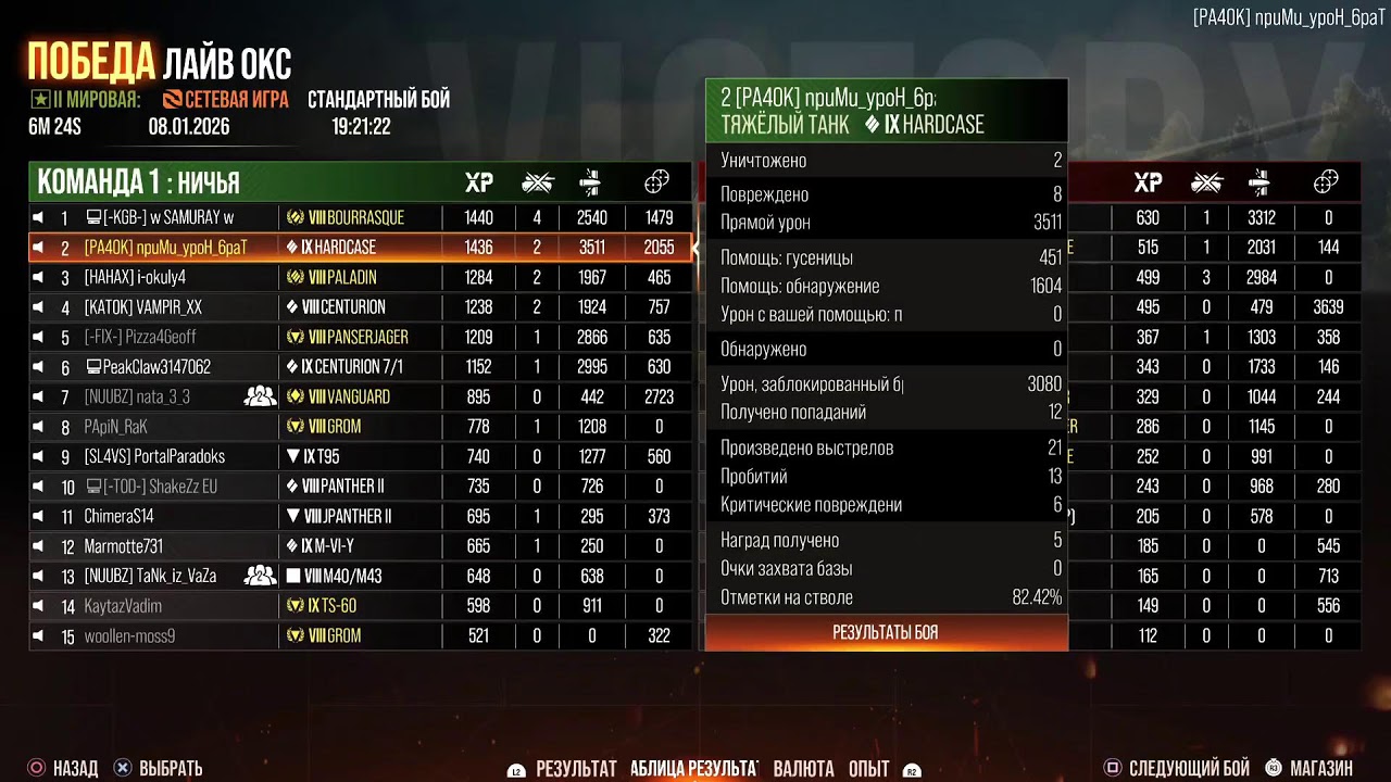 КОНТРАКТ НА ЯПОНСКИЙ БЕСПОЛЕЗНЫЙ ПРЕМ